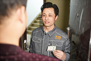 主動(dòng)出示上崗證