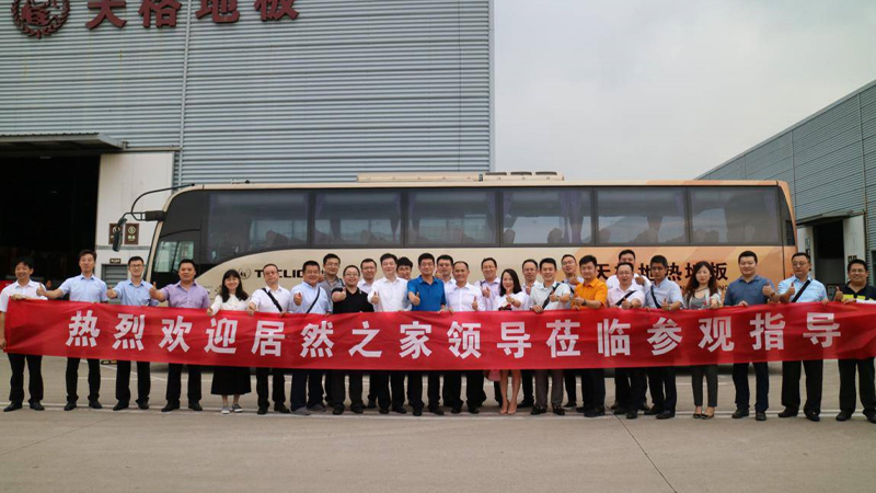 “居然之家”集合那么多老總到這家企業(yè)探尋品質真諦