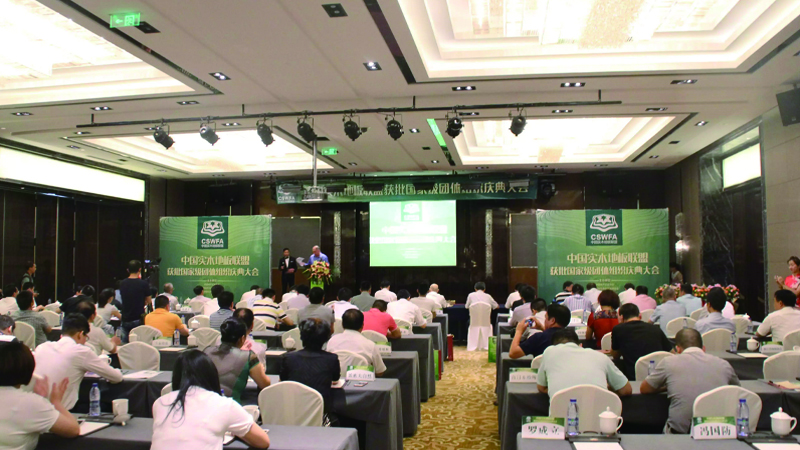 天格任國家級團體“中國實木地板聯(lián)盟”執(zhí)行主席單位