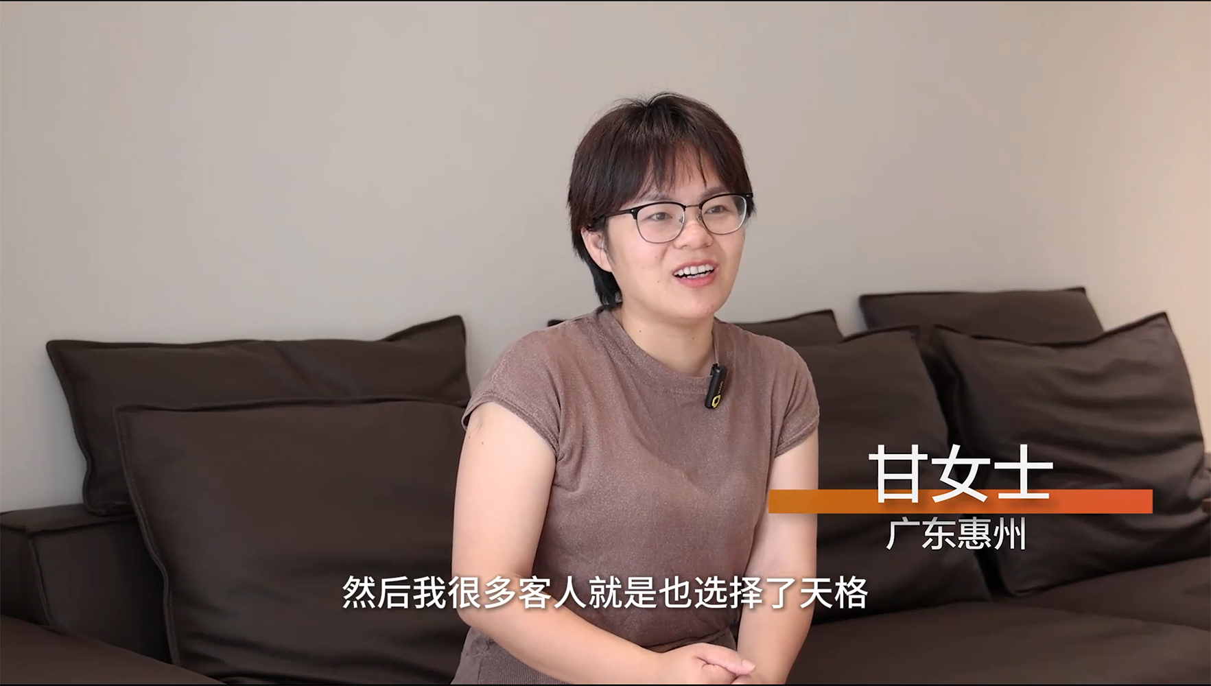 我的客戶都推薦我買天格