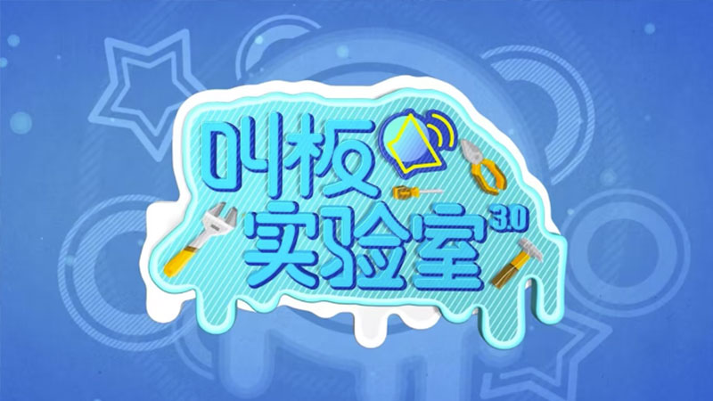 叫板實驗室——天格地暖實木地板服務(wù)標準憑什么被稱為行業(yè)標桿?