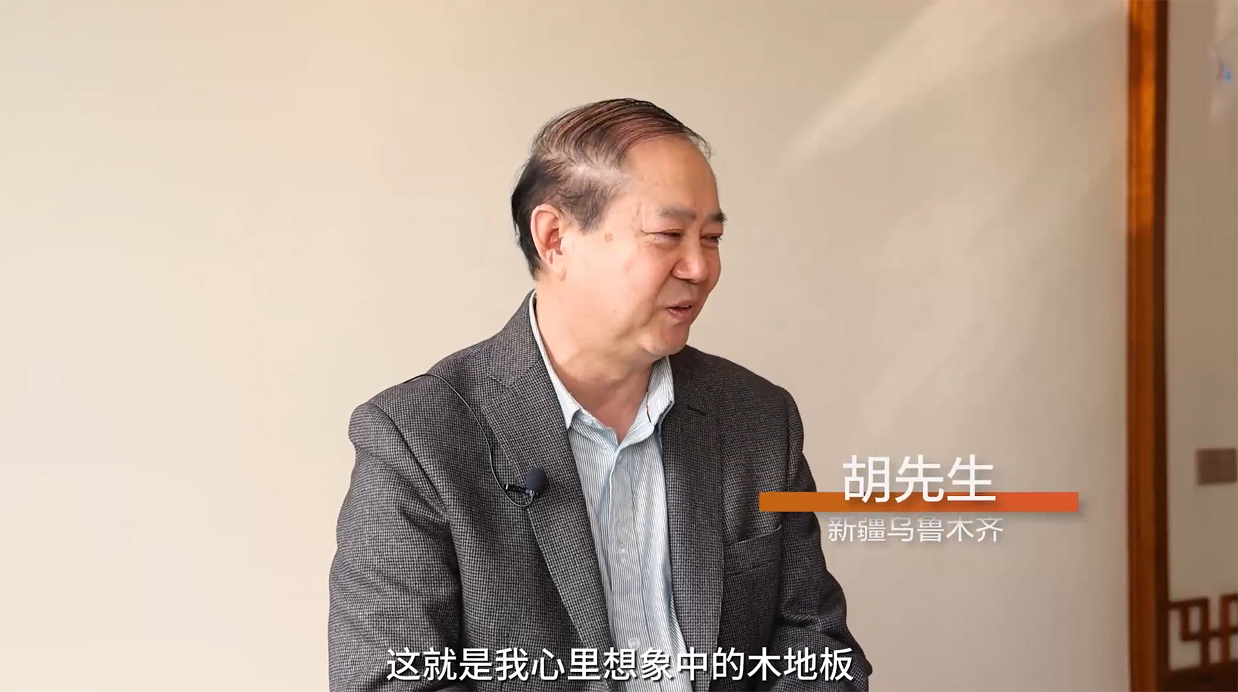 天格地板的服務(wù)在行業(yè)中是天花板級別