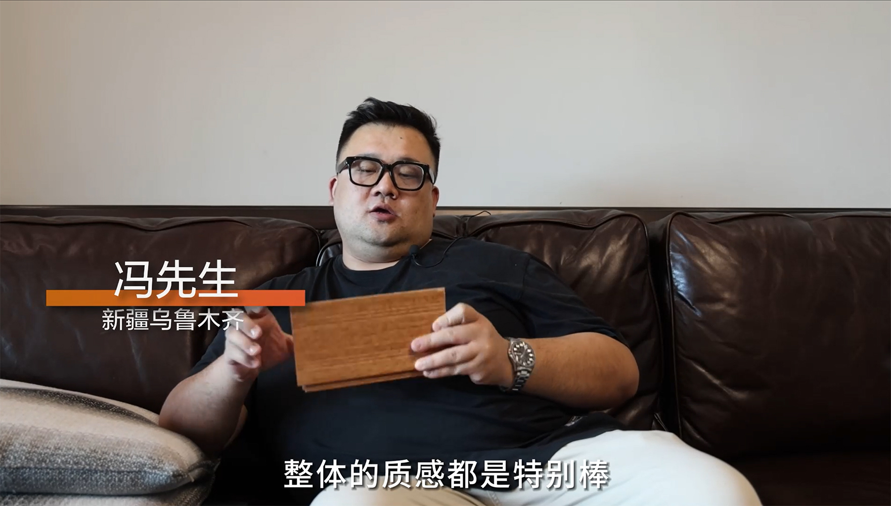 用天格地板我能真真確確感受到健康