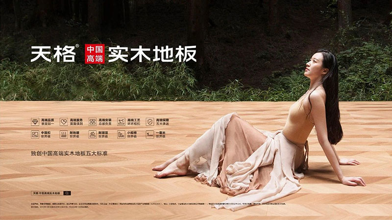 高端品質(zhì)贏(yíng)得好口碑｜為什么天格被全國(guó)地暖用戶(hù)一致推薦