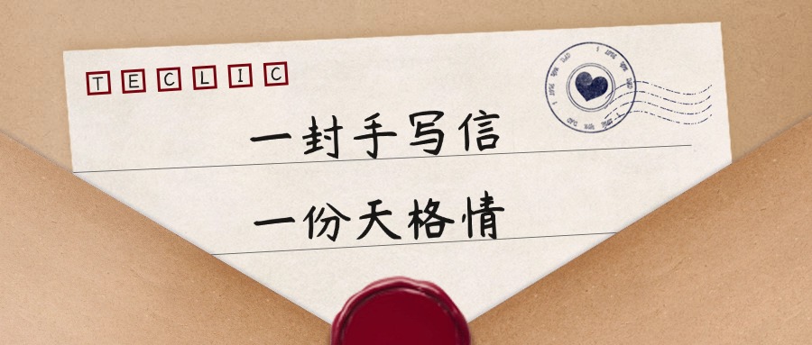 為何千千萬(wàn)萬(wàn)用戶(hù)都選擇天格中國(guó)高端實(shí)木地板？答案在這一封封感謝信中