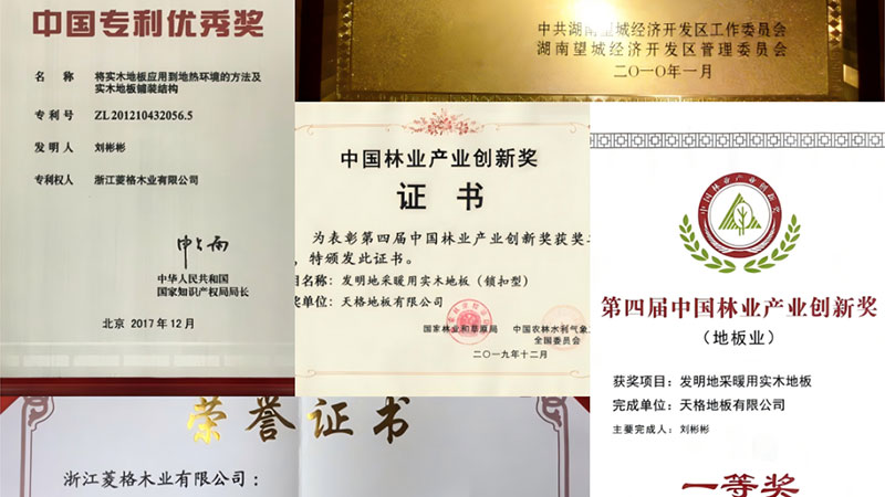 從中國(guó)扣到全面平，揭秘天格如何成為地板界的“技術(shù)卷王”