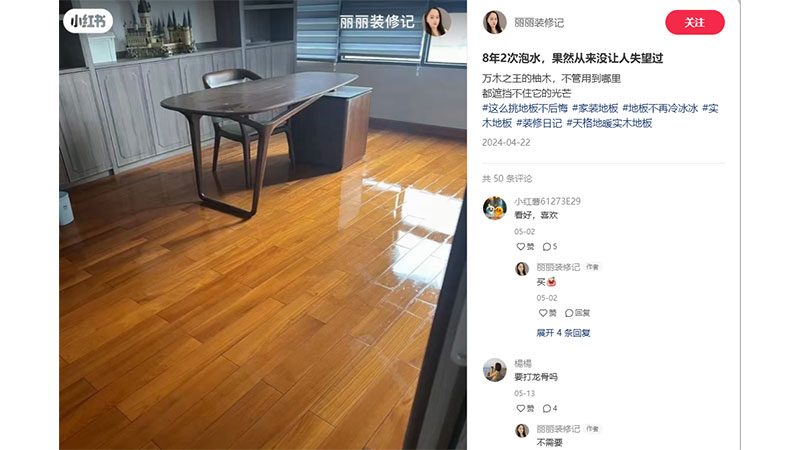 1721194250999984Lp1s.jpg 圖片87.jpg