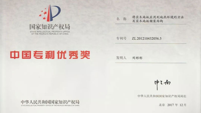 1722413101510868BWbN.jpg 圖片166.jpg