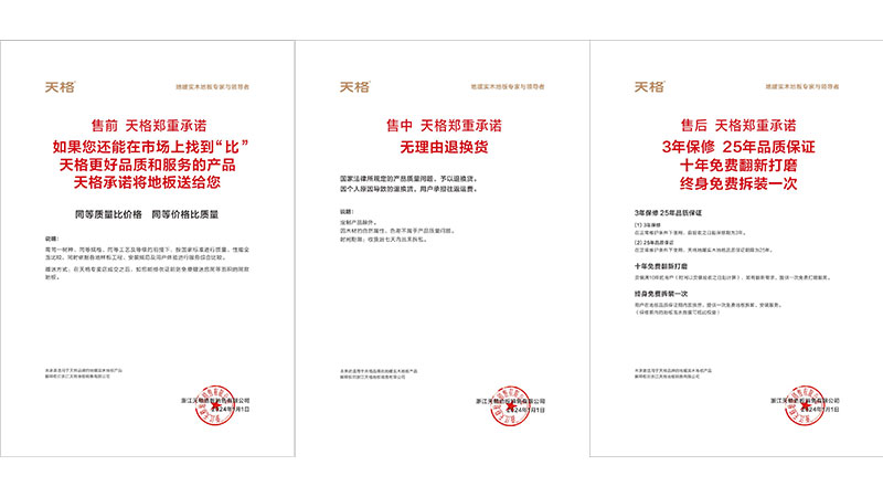 1723534499875052H21x.jpg 未標(biāo)題-5.jpg