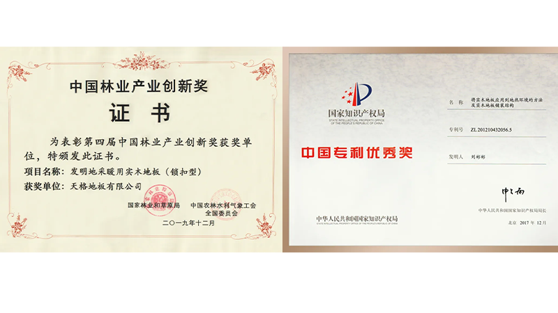 1723534938656067qxEe.png 2.png