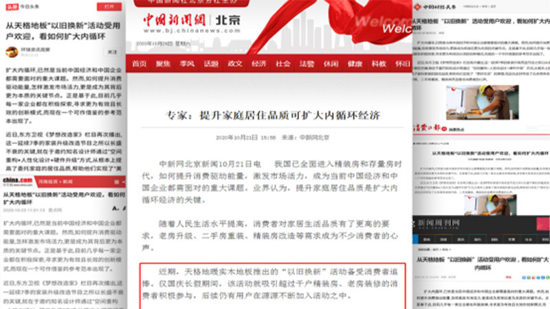 1724315125801812Zd3W.jpg 未標(biāo)題-1.jpg