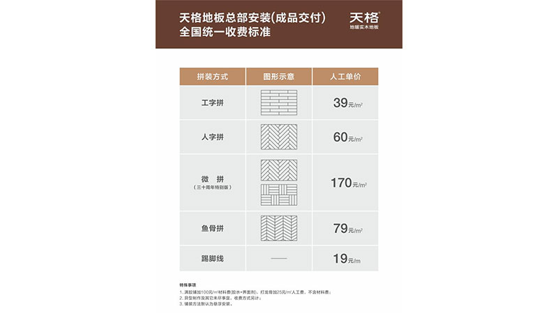 1732156799932994xmSn.jpg 未標(biāo)題-2.jpg