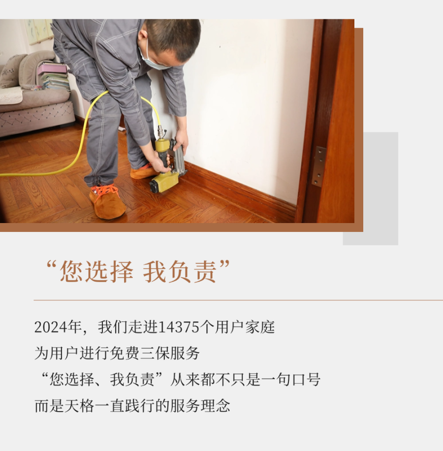 1739755565785621Mspc.png 7.png