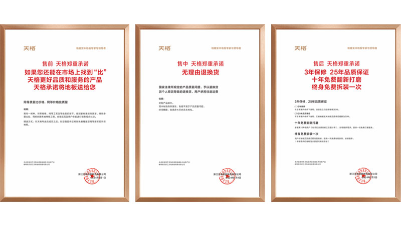 1740455286440266zuEs.jpg 未標(biāo)題-7.jpg