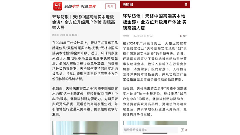 1741054629393035GQ53.jpg 未標(biāo)題-1.jpg