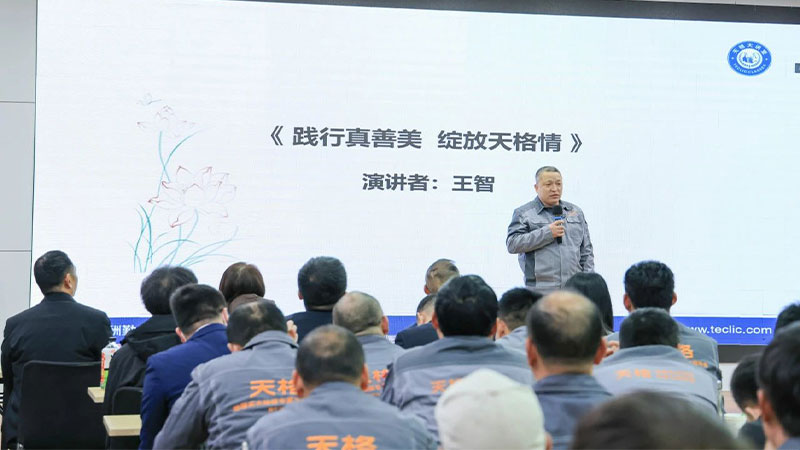 1743475137773727CZaZ.jpg 未標(biāo)題-2.jpg