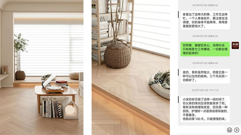 1743475190404805RAIN.jpg 未標(biāo)題-5.jpg