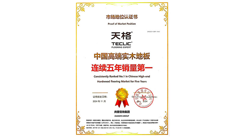 1744680853232169SFWT.jpg 未標(biāo)題-1.jpg