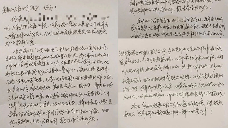 1746412907192476WV8s.jpg 未標(biāo)題-7.jpg