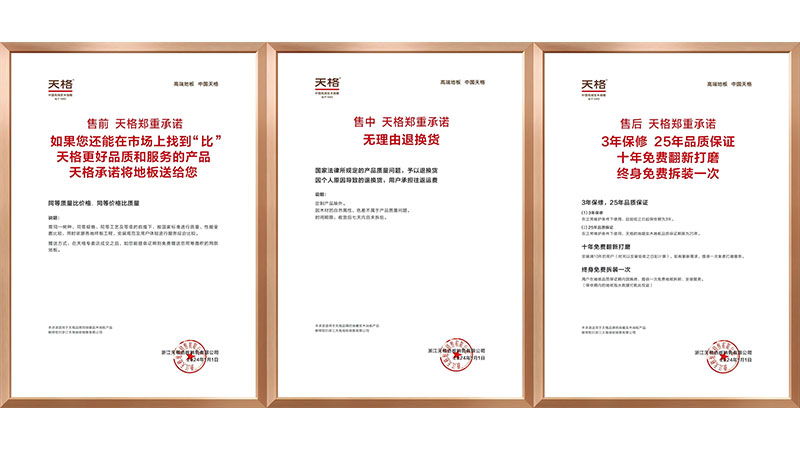 1749863895402393WDvH.jpg 未標(biāo)題-5.jpg