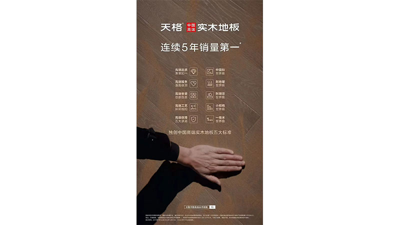 1750297228221498WxX4.jpg 未標(biāo)題-5.jpg