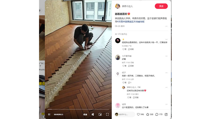 1761186111189909nNvo.jpg 未標(biāo)題-1.jpg