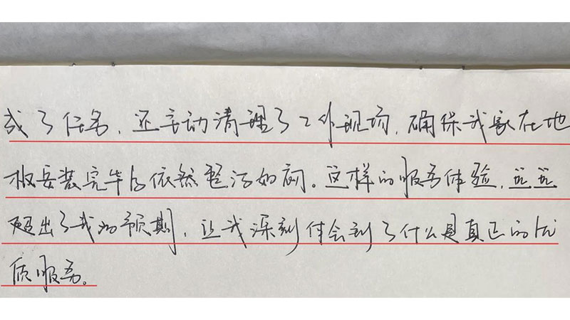 1761187819428834ctP4.jpg 未標(biāo)題-4.jpg